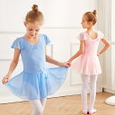 ダンスウェア キッズ 女の子 バレエ レオタード 半袖 スカート ワンピース レッスン 練習着 発表会 舞台 春夏 綿混 ストレッチ 快適