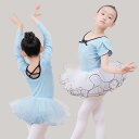 ダンスウェア キッズ 女の子 ガールズ バレエ 中国舞踊 練習着 レッスンウェア 発表会 ドレス チュチュワンピース 半袖 長袖 コットン 伸縮性 桜ピンク バイオレット スカイブルー 春夏