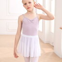 バレエ 女の子 キッズ 練習着 発表会 ダンス 体操 レッスン シフォンスカート チュールスカート ショート丈 ウエストゴム ポリエステル 白 ピンク 黒 紫 青