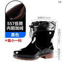 プル バック レイン ブーツ メンズ ショート チューブ 滑り止め 耐 摩耗 性 防水 ゴム長 靴 キッチン オーバーシューズ ウォーター シューズ 557