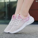 シューズ レディース ダンス シューズ ソフト ボトム メッシュ 通気性 ランニング スニーカー ドラッグ ステップ ダンスシューズ