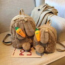リュックサック 女の子 子供 ファー ふわふわ うさぎ 動物形 撥水加工 ソフト 韓国風 学生 カジュアル かわいい ガーリー ファスナーポケット タブレット収納 秋冬