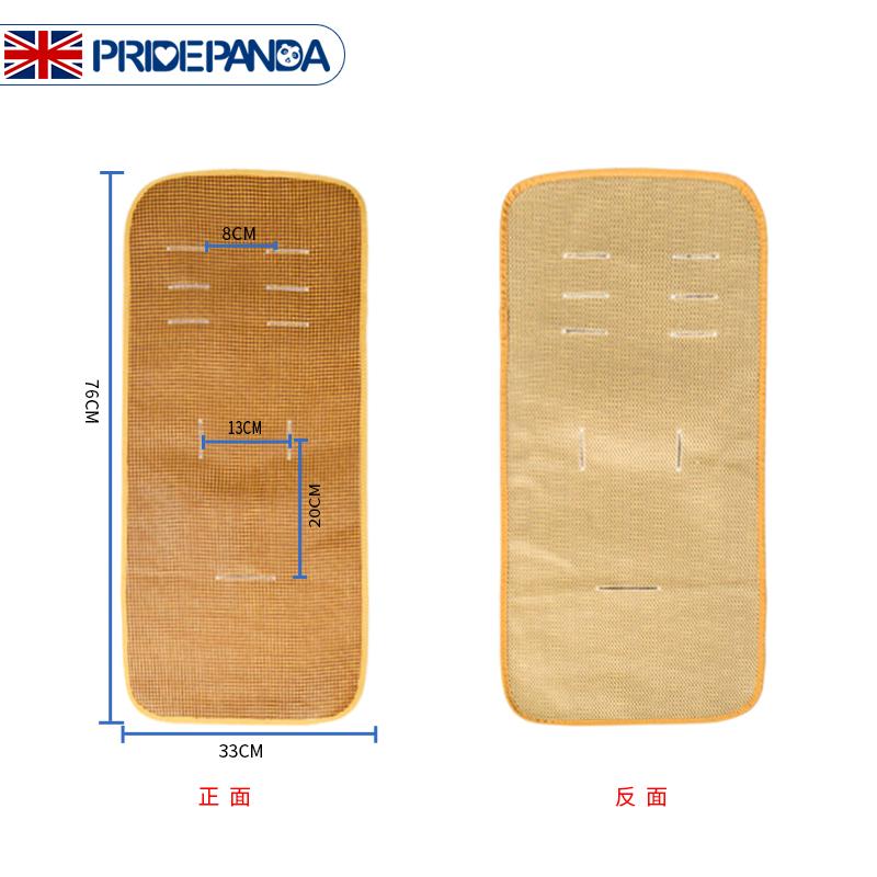 ベビーシート 赤ちゃん 子供 キッズ 新生児 接触冷感 涼感 ひんやり クール 通気性 吸湿速乾 蒸れにく..