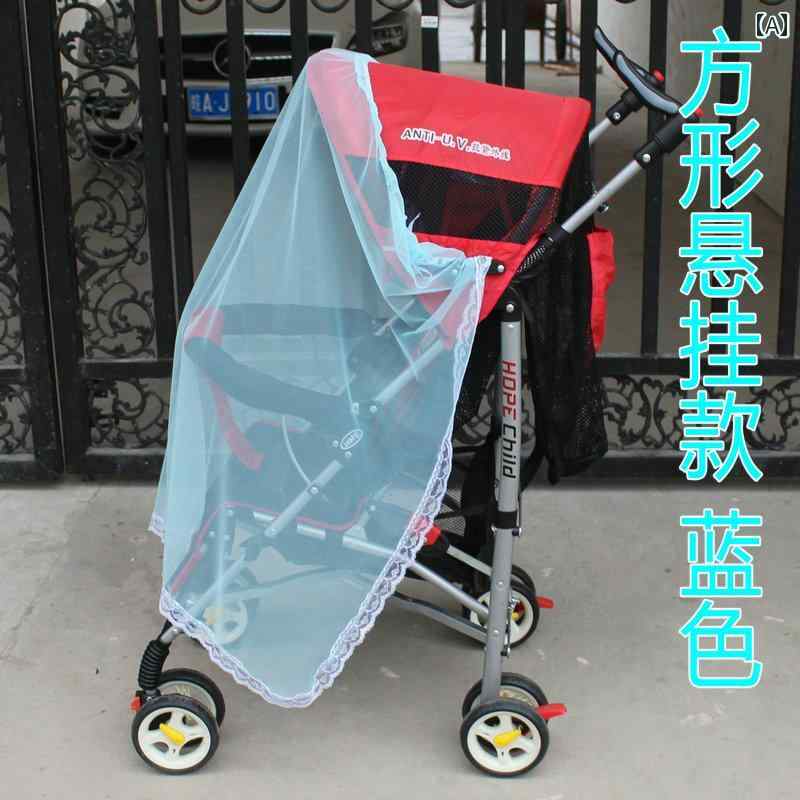 蚊帳 ベビー ベビーカー用 赤ちゃん 乳幼児 新生児 多機種 フルカバー 全方位 モスキートネット 通気性 虫除け 四角型 円形 ブルー ホワイト ピンク