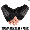 釣り 手袋 おしゃれ アウトドア グローブ メンズ レディース トレーニング 登山 滑り止め 通気性 涼しい 快適 PUレザー 柔らかい 冬 暖かい 厚手 運転...