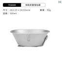 アウトドア チタン 折りたたみ ボウル チタン ボウル 300 ml チタン食器 アウトドア キャンプ ポータブル 食器