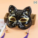 キツネ お面 猫 レディース メンズ 男女兼用 コスプレ ハロウィン 縁日 お祭り 衣装 和小物 プラスチック 半面 着物 黒 タッセル