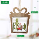 クリスマス デコレーション 装飾 かわいい ナチュラル 木製 トナカイ ハート プレゼント ボックス 靴下 星 リボン インテリア リビング 玄関 ホーム ショップ オフィス