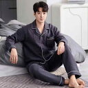 パジャマ メンズ ミドルエイジ 男性用 秋冬 長袖 綿 中綿 厚手 暖かい 前開き 無地 上下セット シンプル ルームウェア 快適