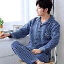 パジャマ メンズ 男性用 秋冬 ルームウェア コットン 3層構造 暖かい あったか 厚手 長袖 上下セット ニットキルティング エアコットン 部屋着