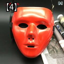 ハロウィン 仮装 大人 マスク コスプレ 小道具 文化祭 パーティー フルフェイス ヒップホップ メンズ 舞踏会 おもしろ ダンス パフォーマンス 赤 黒