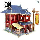 立体パズル 3D 木製 クラフト diy ワールド コテージ シリーズ 3 木製 手作り 三次元 パズル 中国 アメリカ 英国 建築 モデル ガソリン スタンド
