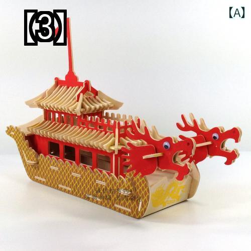 ΩΥѥ 3D  ե diy ɥ饴ܡ եƥХ ե 졼 ɥ饴ܡ ǥ ե   DI...