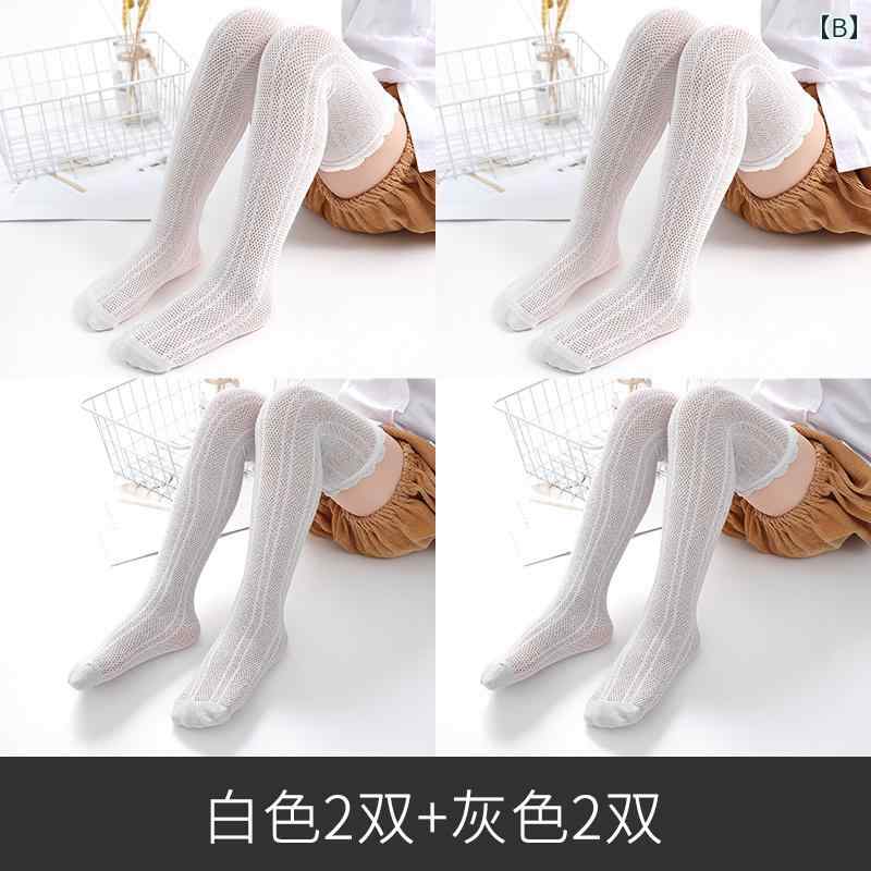 靴下 ベビー キッズ 女の子 ハイソックス くしゅくしゅソックス 綿混 コットン 薄手 メッシュ 虫よけ 春夏 韓国 子供 普段使い 通気性 快適