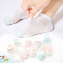 ソックス キッズ 女の子 フットカバー くるぶしソックス 綿 メッシュ 薄手 通気性 春夏 普段使い 通園 通学
