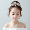 ヘアアクセサリー キッズ 女の子 プリンセス クラウン 髪飾り ピンク 誕生日 プレゼント パーティー イベント 発表会 きらきら 韓国風 かわいい カチューシ...