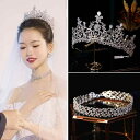 クラウン プリンセス ヘッドドレス 花嫁 ブライダル ウェディング ティアラ 結婚式 パーティー 誕生日 フォトウェディング 前撮り 二次会 大人式 ラインストーン ジルコニア クリスタル 髪飾り