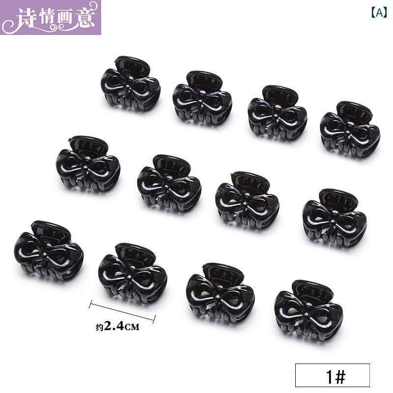 ヘアクリップ レディース バンスクリップ ミニサイズ 髪留め 上品 華奢 韓国風 お...