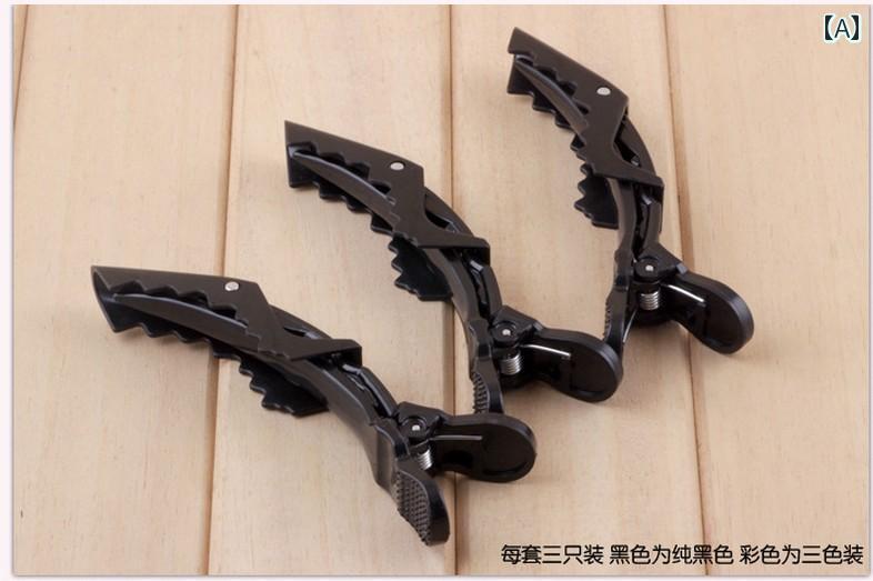 ダッカールクリップ プロ用 業務用 髪仕分け ヘアカット ヘアセット 美容室 サロンワーク 前髪 跡がつ..