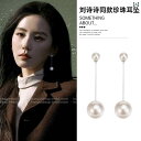 ピアス ジュエリー アクササリー 装飾 レディース ニッチ ピアス パール