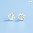 ピアス おしゃれ レディース 花 シンプル デイジー 小ぶり シンプル 春夏 カジュアル かわいい 大人 ギフト