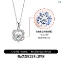ネックレス レディース ペンダント チェーン キラキラ アクセサリー 誕生日 プレゼント おしゃれ シルバー ゴールド 青 シンプル ハート ラグジュアリー