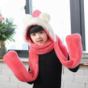 キッズ 女の子 かわいい キャラクター ふわふわ もこもこ 帽子 ネックウォーマー 手袋 一体型 3点セット 冬 防寒 暖かい 通学 お出かけ フリーサイズ ベ...