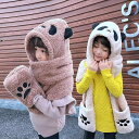 マフラー一体型ニット帽 キッズ 男の子 女の子 男女兼用 韓国スタイル 冬 防寒 厚手 裏起毛 手袋 3点セット アニマル かわいい 親子お揃い