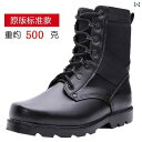 コンバット ブーツ アーミー ファン メンズ 軽量 トレーニング ブーツ トレーニングブーツ タクティカル マリン ブーツ シングル コットン ブーツ アウトド...