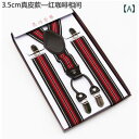 サスペンダー メンズ プラスサイズ 伸縮性 滑り止め 幅広 スラックス スーツ ビジネス カジュアル シャツ フォーマル ズボン吊り 合金バックル 多用途 光沢