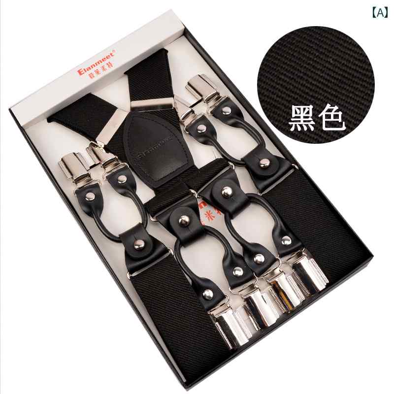 サスペンダー メンズ 男性用 大人 シニア 体格の良い方 強力 8クリップ X型 伸縮性 調節 スラックス ズボン パンツ吊り ビジネス フォーマル カジュアル