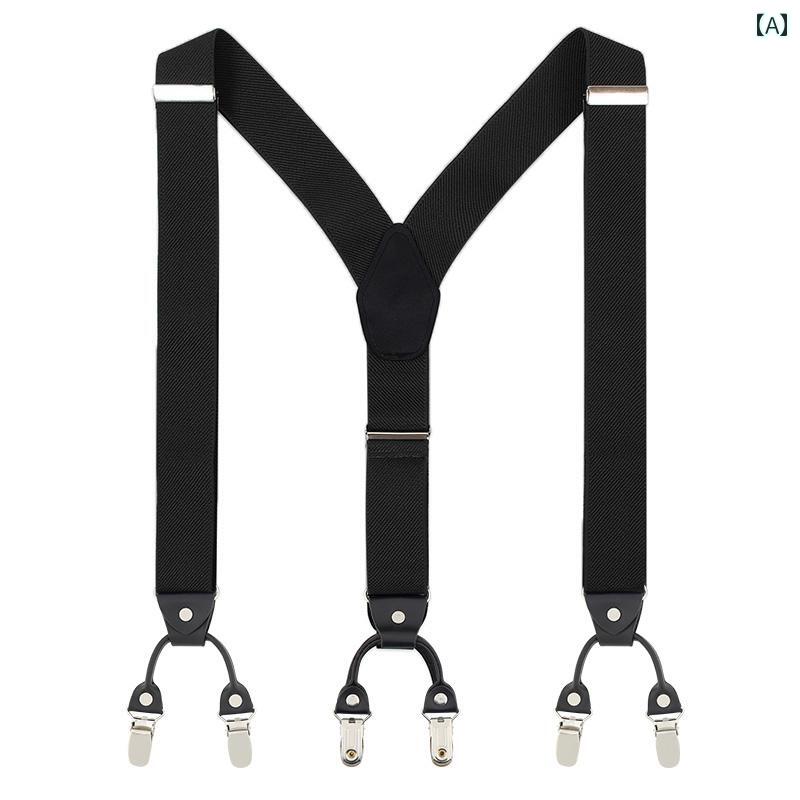 サスペンダー メンズ 男性用 ズボン吊り パンツ スラックス クリップ式 滑り止め 伸縮性 ストレッチ 大きいサイズ シニア 高齢者 フォーマル ビジネス カジュアル