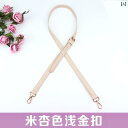 ショルダーストラップ 単品 バッグ 細 レディース シンプル 無地 緑 ピンク 白 合皮 調整可能