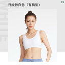 ブラジャー インナー 下着 レディース ブラ スポーツ ランニング フィットネス ヨガ たるみ 防止 耐衝撃性 美しいバック ブラ