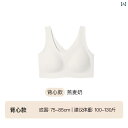 ブラジャー インナー 下着 レディース ブラ シームレス 下着 レディース スチール リング なし スムーズ ブラブラ サイズ なしベスト ブラ
