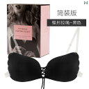 ブラジャー インナー 下着 レディース ブラ 厚手 滑り止め 胸のステッカー ストラップ レス ウェディング ドレス 見えないブラ ストラップ レスの下着