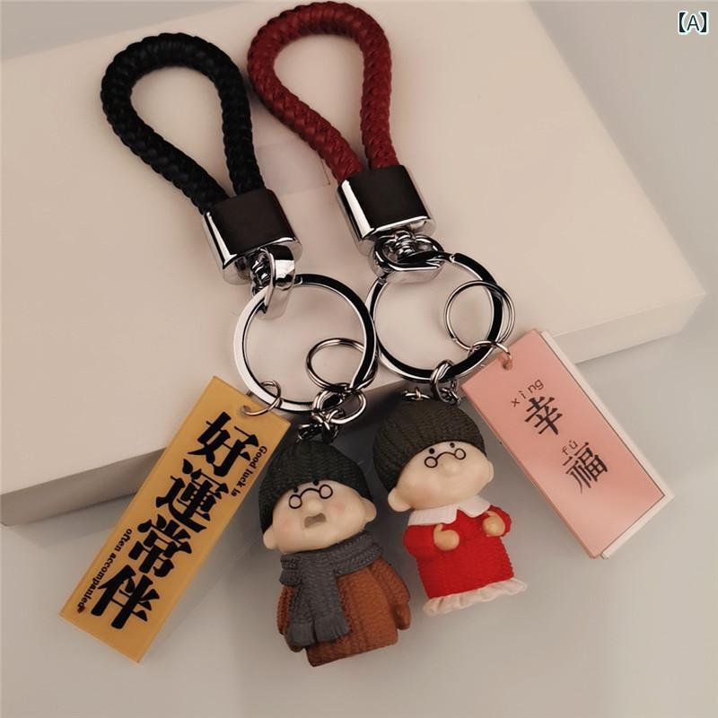 キーホルダー 男女兼用 カップル ペア おしゃれ かわいい PVC キャラクターメッセ...