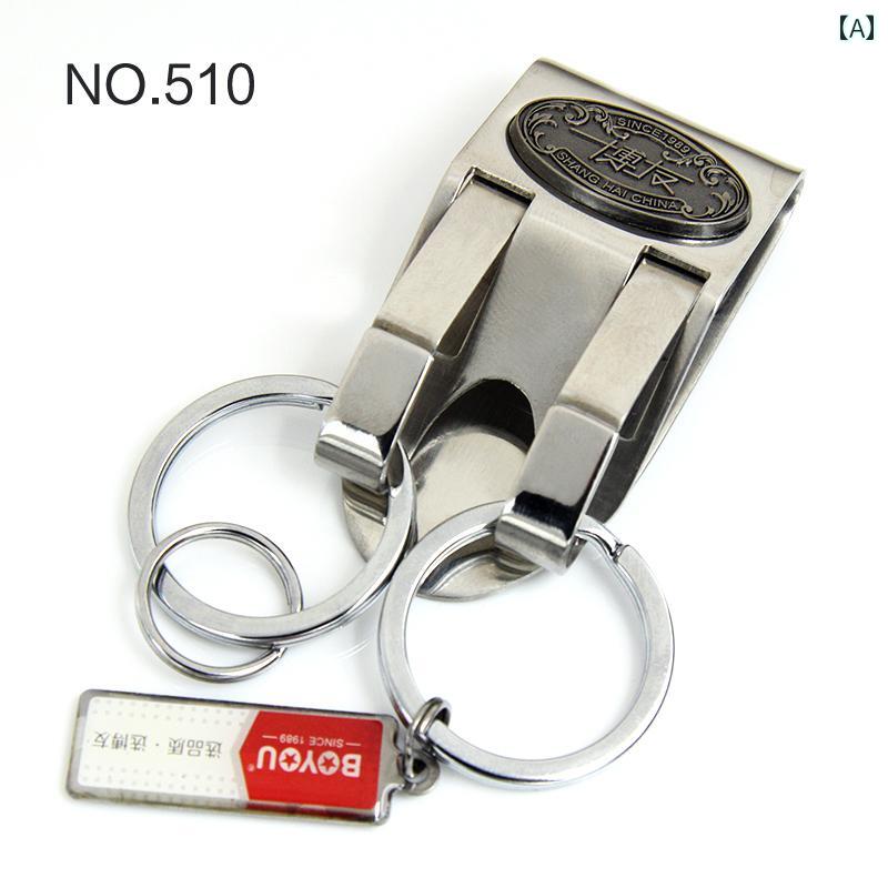 キーホルダー メンズ 男性用 ステンレス ベルト通し 腰掛け 紛失防止 落下防止 盗難防止 シンプル スタ..