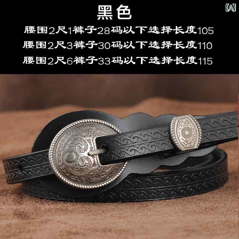 ベルト レディース 革 牛革 エスニック調 スリム 花柄 型押し 装飾 普段使い ウエストマーク 細幅 ピン..