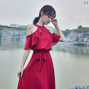 ワンピース 夏 レディース シフォン ロング Aライン フリル フレア 半袖 オフショルダー 薄手 体型カバー ウエスト絞り おしゃれ ビーチ リゾート パーテ...