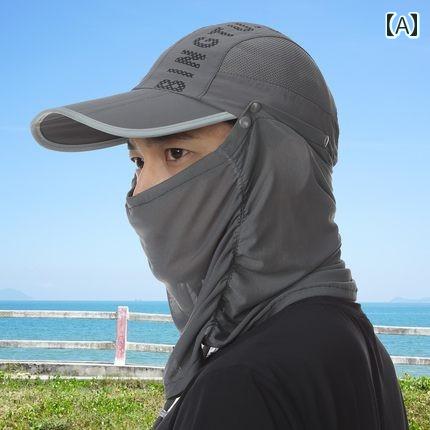 帽子 男女兼用 アウトドア 釣り 春夏 日よけ UVカット 日焼け防止 フェイスカバー ...
