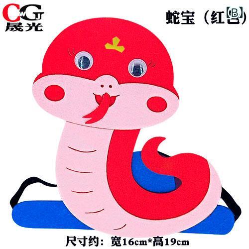 帽子 キッズ 子供 動物 キャラクター アニマルハット 十二支 ウサギ サル トラ ヘ...