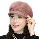 ニット帽 レディース シニア おばあちゃん ママ ファー混紡 秋冬 防寒 暖かい あったか シンプル 無地 ベレー帽 カジュアル 普段使い