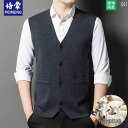 ベスト メンズ おしゃれ 前開き 秋冬 ウール ニット カーディガン ジレ スーツ ベスト 薄手 開襟 シンプル ビジネス きれいめ