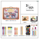 絵画セット ステーショナリーギフト 文房具絵画 子供用 ペイント ツール カラー ペン セット 小学校 アート ブラシ ペイント