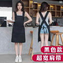 の商業 エプロン ネット 有名人 段落 ネイル コーヒー ショップ キッチン 黒 作業服 メンズ カスタマイズ ロゴ プリント