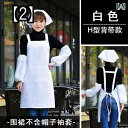 広告 エプロン カスタム 作業服 キッチン 防水 防 油 ホット ポット ショップ メンズ ウエスト レディース メイド ロゴ プリント
