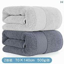 バスタオル 家庭 用 綿 吸収性 メンズ スペシャル レディース コットン 豪華 ノンシェディング 厚手のカップル タオル