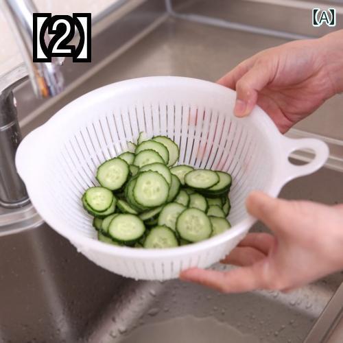 ザル バスケット ボウル キッチン用品 プラスチック