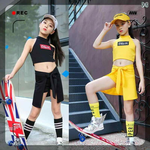 ヒップホップ キッズ ダンス 衣装 クール 女の子 へそ出し 学生 スポーツ パフォーマンス ストリート ノースリーブ おしゃれ カッコイイ 白 黒 黄 ヒップホップ キッズ ダンス 衣装 クール 女の子 へそ出し 学生 スポーツ パフォーマンス ストリート ノースリーブ おしゃれ カッコイイ 白 黒 黄